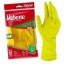 LUVA LATEX MULT LEVE ''M'' VABENE ''AMARELA'' 1PAR